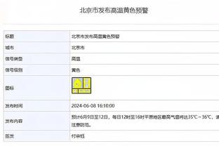 曾令旭：各大品牌应该疯抢哈利伯顿了 他到底有没有失误？